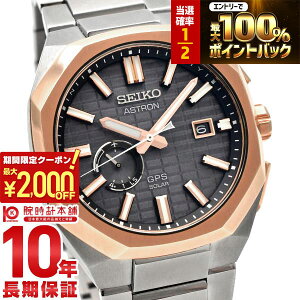 �y3/5����I���I�ōő�100���|�C���g�Ҍ���2000�~OFF�N�[�|���I3/11 2���܂Łz �Z�C�R�[ �A�X�g���� ASTRON SBXD014 �����Y