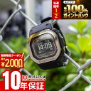 【2/5限定！抽選で最大100％ポイント還元＆2000円OFFクーポン2/10まで】 カシオ Gショック CASIO G-SHOCK DW-H5600MB-1JR ジースクワッド G-SQUAD メンズ ソーラー Bluetooth スマートフォンリンク 国内正規品