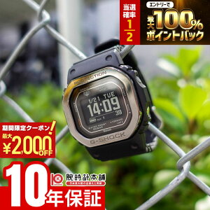 �y�|�C���g�ő�56�{&2000�~OFF�N�[�|���I1/16 1���܂Łz�J�V�I G�V���b�N CASIO G-SHOCK DW-H5600MB-1JR �W�[�X�N���b�h G-SQUAD �����Y �\�[���[ Bluetooth �X�}�[�g�t�H�������N �������K�i