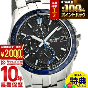 �y�|�C���g�ő�56�{&2000�~OFF�N�[�|���I1/16 1���܂Łz�J�V�I �I�V�A�i�X OCEANUS MANTA OCW-S7000-1AJF �����Y