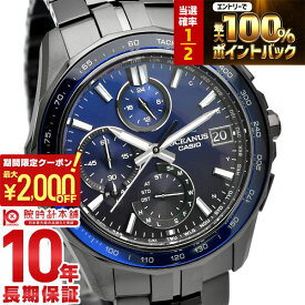【3/5限定！抽選で最大100％ポイント還元＆2000円OFFクーポン！3/11 2時まで】 カシオ オシアナス OCEANUS MANTA OCW-S7000B-2AJF メンズ 電波ソーラー チタン ブラック 国内正規品