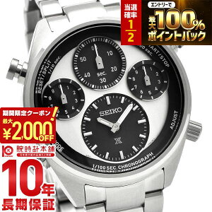 �y�|�C���g�ő�56�{&2000�~OFF�N�[�|���I1/16 1���܂Łz�Z�C�R�[ �v���X�y�b�N�X PROSPEX SBER001 �����Y