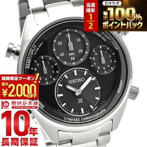 �y5������I���I�|�C���g�Ҍ����ő�2000�~OFF�N�[�|�����X���|�C���g�ő�52.5�{�I�z �Z�C�R�[ �v���X�y�b�N�X PROSPEX SBER003 �����Y