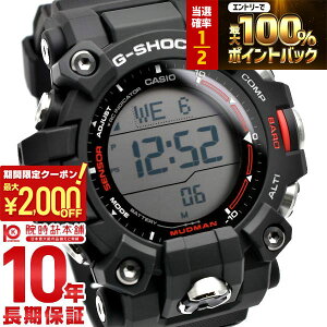 �y�|�C���g�ő�56�{&2000�~OFF�N�[�|���I1/16 1���܂Łz�J�V�I G�V���b�N G-SHOCK MASTER OF G MUDMAN GW-9500-1JF �����Y