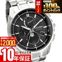 【2/5限定！抽選で最大100％ポイント還元＆2000円OFFクーポン2/10まで】 シチズン アテッサ ATTESA ダイレクトフライト ムーンフェイズ BY1001-66E メンズ