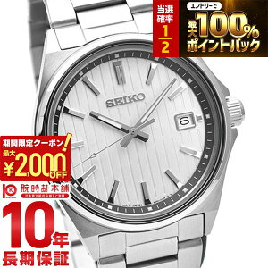 �y15������I���I�ōő�100%�Ҍ���2000�~OFF�N�[�|���I�z �Z�C�R�[�Z���N�V���� SEIKOSELECTION S�V���[�Y SBTH001 �����Y