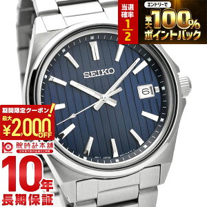 �y3/24 ����I���I�ōő�100���|�C���g�Ҍ���2000�~OFF�N�[�|�� 3/26 1:59�܂Łz�Z�C�R�[�Z���N�V���� SEIKOSELECTION S�V���[�Y SBTH003 �����Y