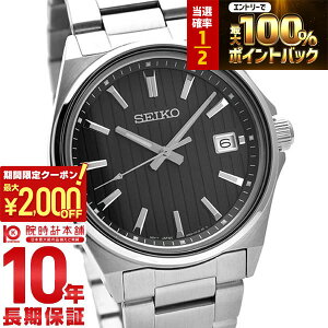 �y3/10����I���I�ōő�100���|�C���g�Ҍ���2000�~OFF�N�[�|��3/11 2���܂Łz �Z�C�R�[�Z���N�V���� SEIKOSELECTION S�V���[�Y SBTH005 �����Y