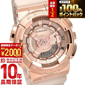 �y�|�C���g�ő�56�{&2000�~OFF�N�[�|���I1/16 1���܂Łz�J�V�I G�V���b�N G-SHOCK GM-S110PG-4AJF ���j�Z�b�N�X