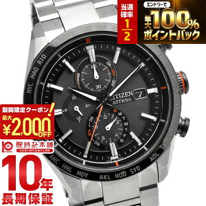 �y3/24 ����I���I�ōő�100���|�C���g�Ҍ���2000�~OFF�N�[�|�� 3/26 1:59�܂Łz�V�`�Y�� �A�e�b�T ATTESA ACT Line AT8189-61E �����Y