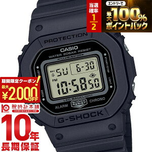 �y3/10����I���I�ōő�100���|�C���g�Ҍ���2000�~OFF�N�[�|��3/11 2���܂Łz �J�V�I G�V���b�N G-SHOCK GMD-S5600BA-1JF ���j�Z�b�N�X