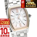 【10日限定！抽選でポイント100%還元＆最大2000円OFFクーポン！】 セイコー ルキア LUKIA SSQW076 メンズ