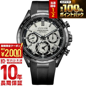 �y���Ԍ���I�|�C���g�ő�54�{��2000�~OFF�N�[�|���I4/17 09:59�܂Łz �V�`�Y�� �A�e�b�T ATTESA ACT Line CC4055-14H �����Y �\�[���[�d�g �G�R�h���C�u GPS�q���d�g���v �N���m�O���t