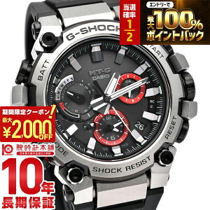 �y3/24 ����I���I�ōő�100���|�C���g�Ҍ���2000�~OFF�N�[�|�� 3/26 1:59�܂Łz�J�V�I G�V���b�N G-SHOCK MTG MTG-B3000-1AJF �����Y