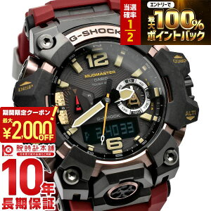 �y15������I���I�ōő�100%�Ҍ���2000�~OFF�N�[�|���I�z �J�V�I G�V���b�N G-SHOCK MASTER OF G MUDMASTER GWG-B1000-1A4JF �����Y