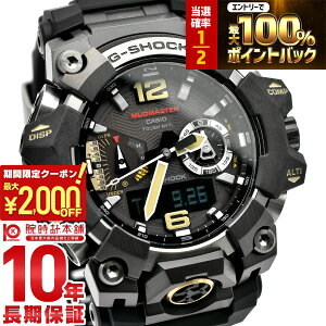 �y2/10 ����I�I���I�ōő�100���|�C���g�Ҍ���2000�~OFF�N�[�|���z �J�V�I G�V���b�N G-SHOCK MASTER OF G MUDMASTER GWG-B1000-1AJF �����Y