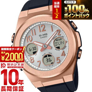 �y3/10����I���I�ōő�100���|�C���g�Ҍ���2000�~OFF�N�[�|��3/11 2���܂Łz �J�V�I �x�r�[G BABY-G G-MS MSG-W610G-1AJF ���f�B�[�X