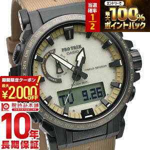 �y3/5����I���I�ōő�100���|�C���g�Ҍ���2000�~OFF�N�[�|���I3/11 2���܂Łz �J�V�I �v���g���b�N PROTRECK Climber Line PRW-61LD-5JF �����Y �d�g�\�[���[ �A�i�f�W �������K�i