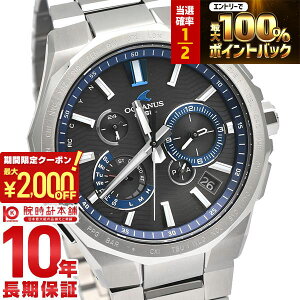 �y3/24 ����I���I�ōő�100���|�C���g�Ҍ���2000�~OFF�N�[�|�� 3/26 1:59�܂Łz�J�V�I �I�V�A�i�X OCEANUS CLASSIC LINE OCW-T6000-1AJF �����Y