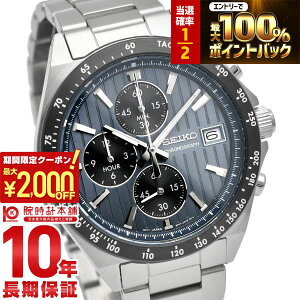 �y15������!�|�C���g���I�Ҍ����ő�2000OFF�N�[�|�����X���|�C���g�ő�51.5�{�I�z �Z�C�R�[�Z���N�V���� SEIKOSELECTION SBTR041 �����Y