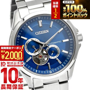 �y3/10����I���I�ōő�100���|�C���g�Ҍ���2000�~OFF�N�[�|��3/11 2���܂Łz �V�`�Y���R���N�V���� CITIZENCOLLECTION ���J�j�J�� �I�[�v���n�[�g NP1010-78L �����Y