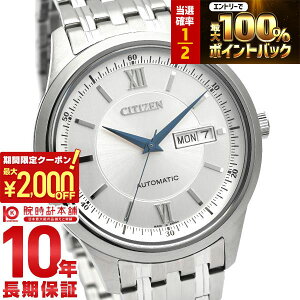 �y15������I���I�ōő�100%�Ҍ���2000�~OFF�N�[�|���I�z �V�`�Y���R���N�V���� CITIZENCOLLECTION ���J�j�J�� �N���V�b�N�f�C�f�C�g NY4050-62A �����Y