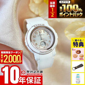 �y�|�C���g�ő�56�{&2000�~OFF�N�[�|���I1/16 1���܂Łz�y90���Ԃ͕ԕiOK�I�z�J�V�I �x�r�[G BABY-G BGA-2900AF-7AJF ���f�B�[�X �d�g �\�[���[ �A�i�f�W �z���C�g �������K�i