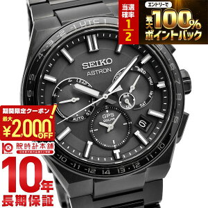 �y�|�C���g�ő�56�{&2000�~OFF�N�[�|���I1/16 1���܂Łz�Z�C�R�[ �A�X�g���� ASTRON SBXC147 �����Y