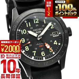 �y�{������I���I�ōő�100���|�C���g�Ҍ�&2000�~OFF�N�[�|���I�z�Z�C�R�[5�X�|�[�c SEIKO5sports SBSC013 �����Y