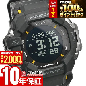 �y���Ԍ���I�|�C���g�ő�54�{��2000�~OFF�N�[�|���I4/17 09:59�܂Łz �J�V�I G�V���b�N G-SHOCK MASTER OF G RANGEMAN GPR-H1000-1JR �����Y
