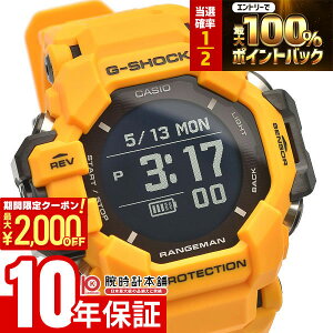 �y�|�C���g�ő�56�{&2000�~OFF�N�[�|���I1/16 1���܂Łz�J�V�I G�V���b�N G-SHOCK MASTER OF G RANGEMAN GPR-H1000-9JR �����Y