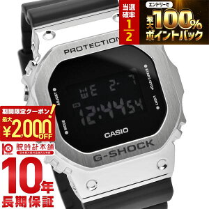 �y3/24 ����I���I�ōő�100���|�C���g�Ҍ���2000�~OFF�N�[�|�� 3/26 1:59�܂Łz�J�V�I G�V���b�N G-SHOCK GM-5600U-1JF �����Y