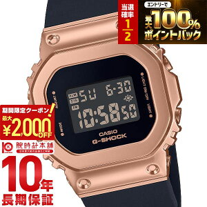 �y3/5����I���I�ōő�100���|�C���g�Ҍ���2000�~OFF�N�[�|���I3/11 2���܂Łz �J�V�I G�V���b�N G-SHOCK GM-S5600UPG-1JF ���j�Z�b�N�X