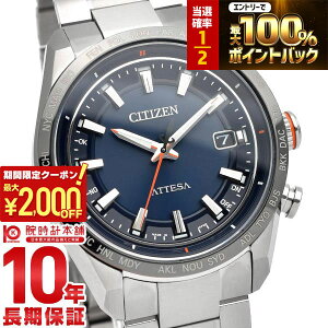 �y3/10����I���I�ōő�100���|�C���g�Ҍ���2000�~OFF�N�[�|��3/11 2���܂Łz �V�`�Y�� �A�e�b�T ATTESA ACT Line CB0287-68L �����Y