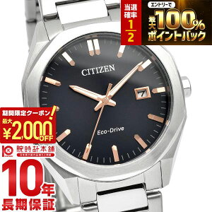 �y15������I���I�ōő�100%�Ҍ���2000�~OFF�N�[�|���I�z �V�`�Y���R���N�V���� CITIZENCOLLECTION BM7620-83E �G�R�E�h���C�u �\�[���[ ���p�` �����Y