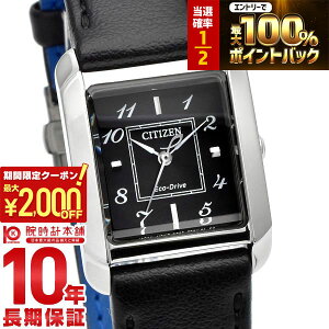 �y15������I���I�ōő�100%�Ҍ���2000�~OFF�N�[�|���I�z �V�`�Y�� �V�`�Y���G�� CITIZENL EW5600-10E ���f�B�[�X