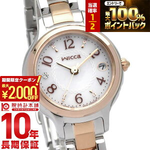 �y�|�C���g�ő�56�{&2000�~OFF�N�[�|���I1/16 1���܂Łz�V�`�Y�� �E�B�b�J wicca KS1-937-13 ���f�B�[�X