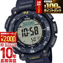 【2/10 限定！！抽選で最大100％ポイント還元＆2000円OFFクーポン】 カシオ プロトレック PROTRECK Climber Line PRW-3400Y-2JF メンズ