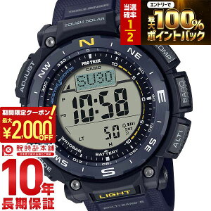 �y3/5����I���I�ōő�100���|�C���g�Ҍ���2000�~OFF�N�[�|���I3/11 2���܂Łz �J�V�I �v���g���b�N PROTRECK Climber Line PRW-3400Y-2JF �����Y