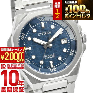 �y�|�C���g�ő�56�{&2000�~OFF�N�[�|���I1/16 1���܂Łz�V�`�Y�� �V���[�Y�G�C�g Series 8 890 Mechanical NB6060-58L �����Y