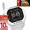 【2/10 限定！！抽選で最大100％ポイント還元＆2000円OFFクーポン】 カシオ Gショック G-SHOCK G-SQUAD DW-H5600シリーズ DW-H5600-7JR メンズ