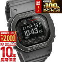 【2/10 限定！！抽選で最大100％ポイント還元＆2000円OFFクーポン】 カシオ Gショック CASIO G-SHOCK DW-H5600MB-8JR ジースクワッド G-SQUAD 心拍計測 血中酸素レベル計測 DW-H5600シリーズ メンズ スマートフォンリンク国内正規品