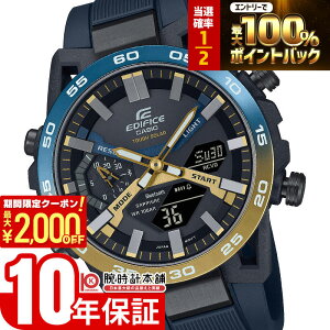 �y4/5����I���I�ōő�100���|�C���g�Ҍ���2000�~OFF�N�[�|��04/4 20:00����z �J�V�I �G�f�B�t�B�X EDIFICE Nighttime Drive Series ECB-2000YNP-1AJF �����Y �\�[���[ Bluetooth �N���m�O���t