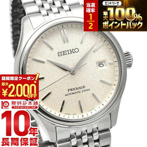 �y2/5����I���I�ōő�100���|�C���g�Ҍ���2000�~OFF�N�[�|��2/10�܂Łz �Z�C�R�[ �v���U�[�W�� PRESAGE �R�A�V���b�v��p���f�� SARX121 �����Y