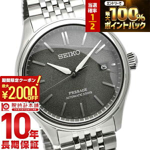 �y�{������I���I�ōő�100���|�C���g�Ҍ�&2000�~OFF�N�[�|���I�z�Z�C�R�[ �v���U�[�W�� PRESAGE �R�A�V���b�v��p���f�� SARX123 �����Y