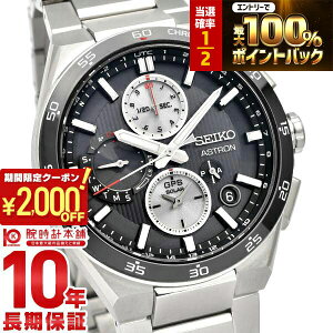 �y�{������I���I�ōő�100���|�C���g�Ҍ�&2000�~OFF�N�[�|���I�z�Z�C�R�[ �A�X�g���� ASTRON NEXTER �R�A�V���b�v��p���f�� SBXC151 �����Y