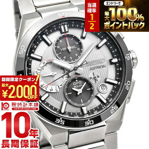 �y15������!�|�C���g���I�Ҍ����ő�2000OFF�N�[�|�����X���|�C���g�ő�51.5�{�I�z �Z�C�R�[ �A�X�g���� ASTRON NEXTER �R�A�V���b�v��p���f�� SBXC153 �����Y