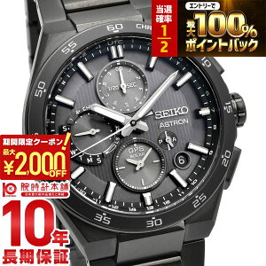 �y2/10 ����I�I���I�ōő�100���|�C���g�Ҍ���2000�~OFF�N�[�|���z �Z�C�R�[ �A�X�g���� ASTRON �R�A�V���b�v��p���f�� SBXC155 �����Y