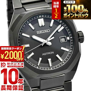 �y�{������I���I�ōő�100���|�C���g�Ҍ�&2000�~OFF�N�[�|���I�z�Z�C�R�[ �A�X�g���� ASTRON SBXY083 �����Y