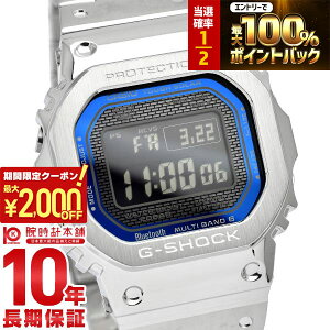 �y�{������I���I�ōő�100���|�C���g�Ҍ�&2000�~OFF�N�[�|���I�z�J�V�I G�V���b�N G-SHOCK NAVY FACE�u�o���v GMW-B5000D-2JF �����Y